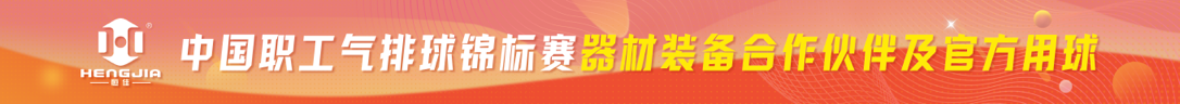 恒佳