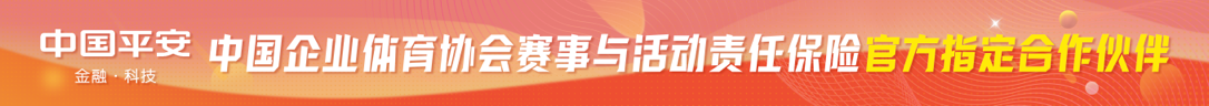 中国平安