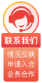 联系我们