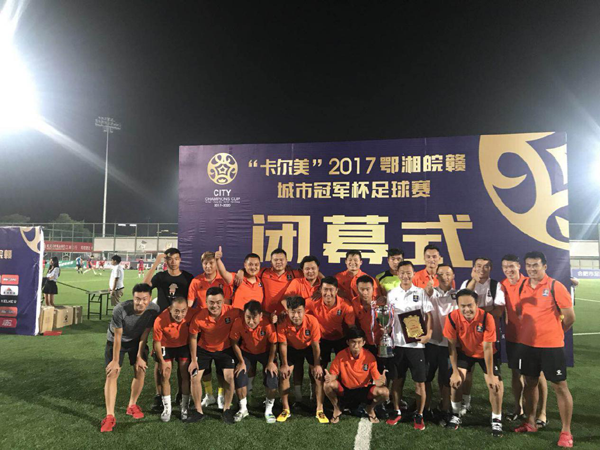5 乐凯代表球队参加鄂湘皖赣城市冠军联赛（后排左起第六个）.png