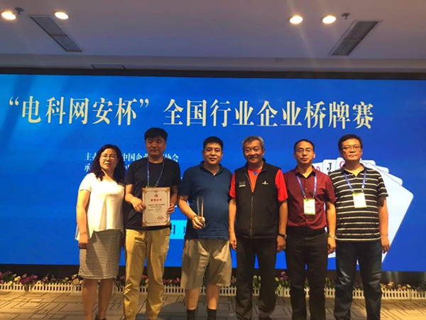 微信图片_20180703143644_副本.jpg