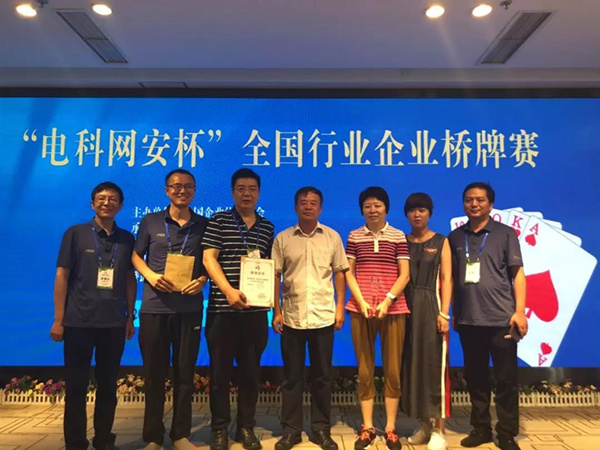 微信图片_20180703143651_副本.jpg