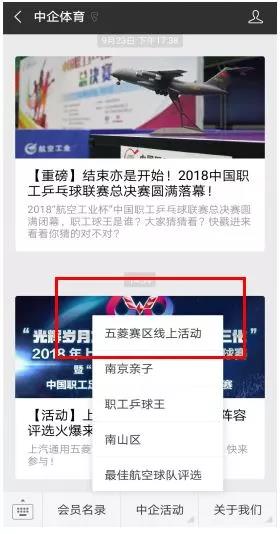 微信图片_20181025150418.jpg